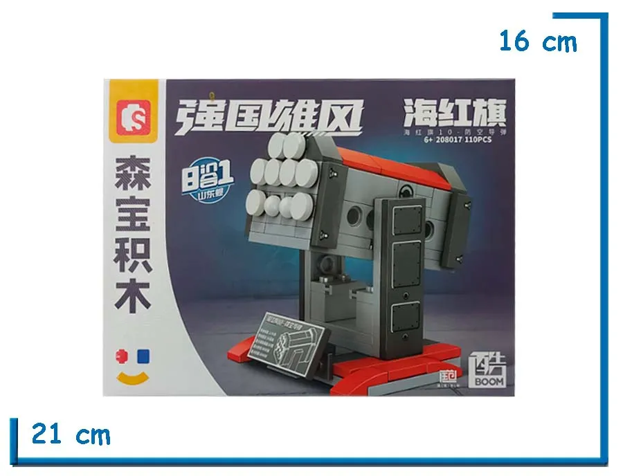 SEMBO BLOCK PLA. NAVY SHANDONG 110 PZS TORRE LANZA-MISILES 208017